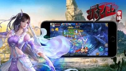 修仙孽缘截图