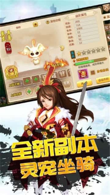 封天修仙传截图