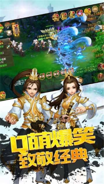 封天修仙传截图