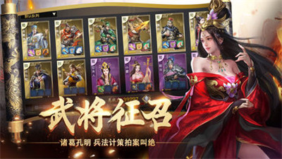 真龙江山截图