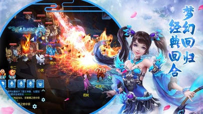 大道修仙截图