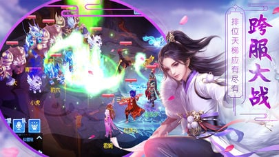 大道修仙截图