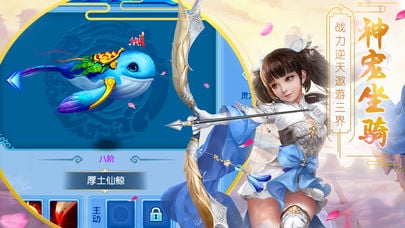 大道修仙截图