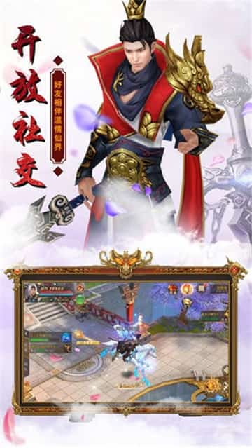 武林三侠传截图