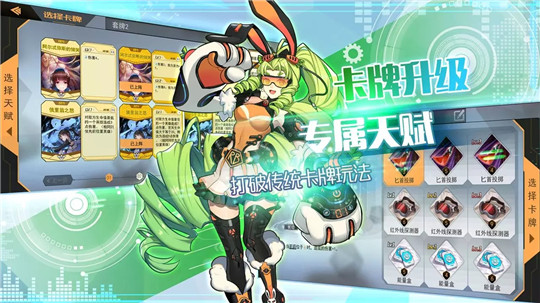 未面世界截图