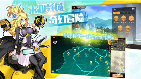 未面世界截图