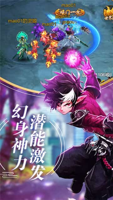 疾风天下截图