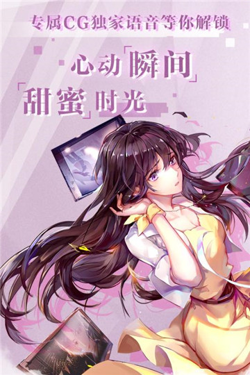 失忆偶像出道中截图