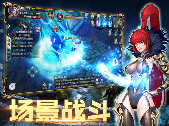 魔幻天使奇迹截图