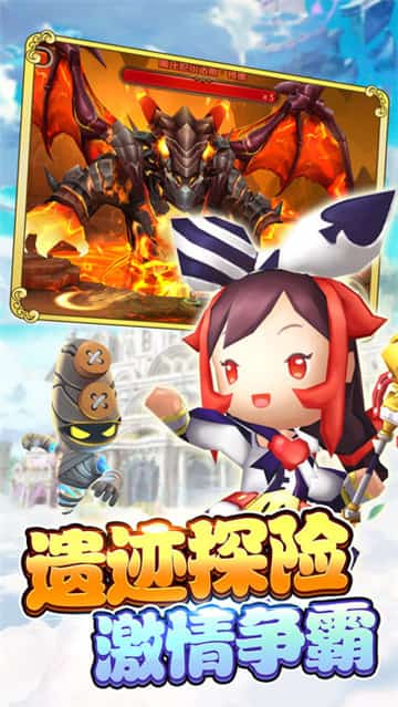 魔幻圣骑截图