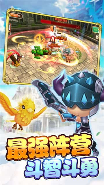 魔幻圣骑截图