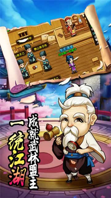 小鱼儿闯江湖截图