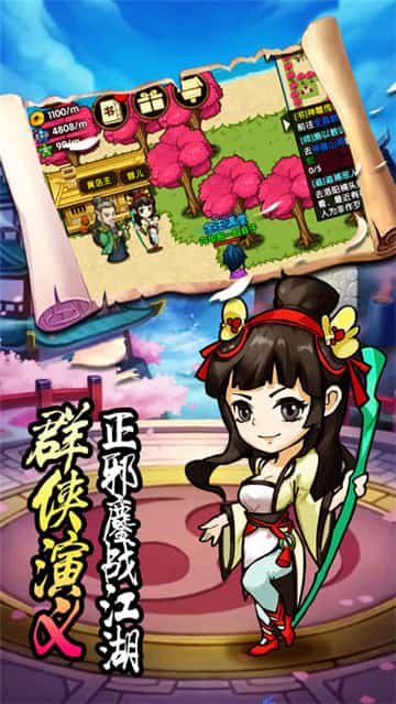小鱼儿闯江湖截图
