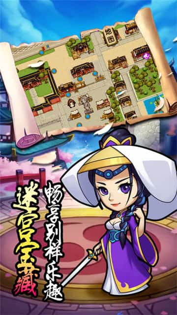 小鱼儿闯江湖截图
