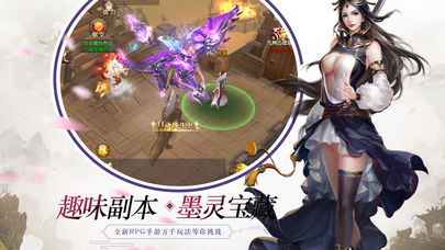 江湖问情截图