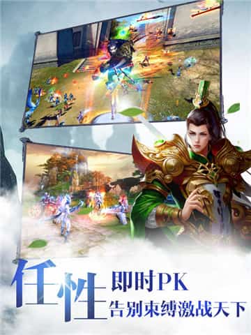 诛魔天影传截图