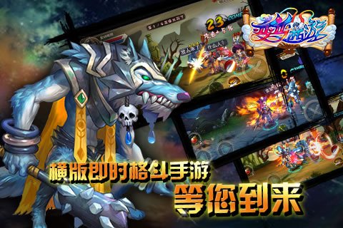 西游记释厄传截图