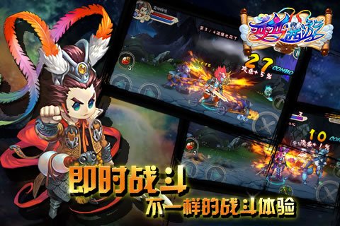 西游记释厄传截图