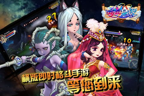 西游记释厄传截图