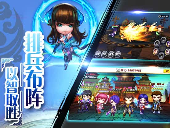 三国之蜀魏风云截图