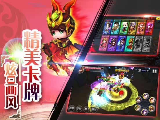 三国之蜀魏风云截图