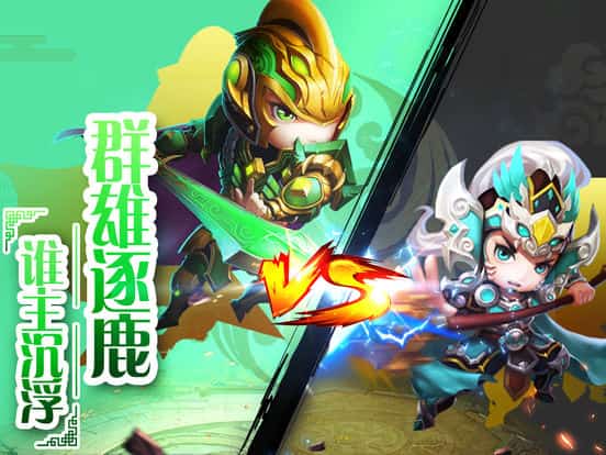 三国之蜀魏风云截图