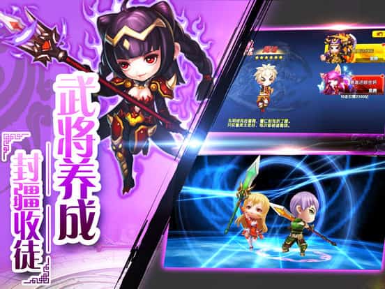 三国之蜀魏风云截图