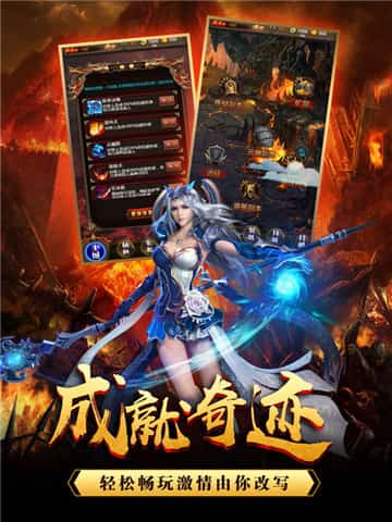 王者裁决神兵截图