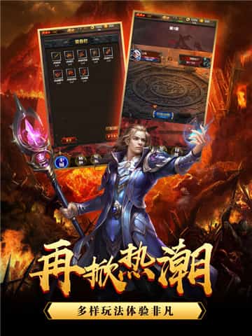 王者裁决神兵截图