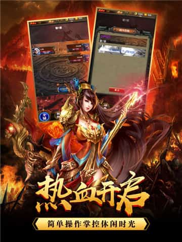 王者裁决神兵截图