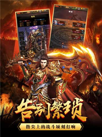 王者裁决神兵截图