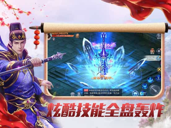 莽荒异兽录截图