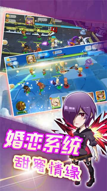 限界萌斗截图