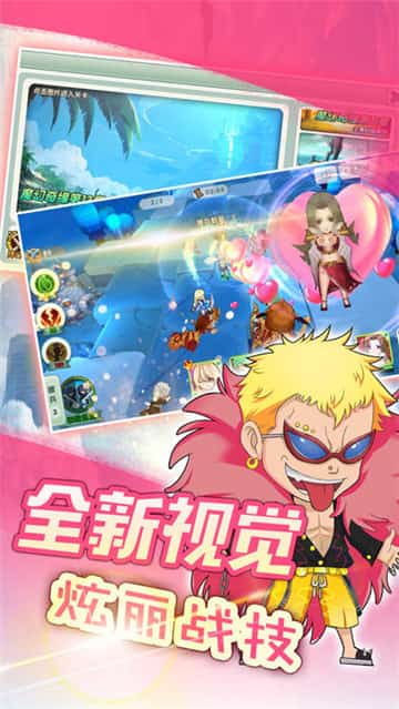 限界萌斗截图