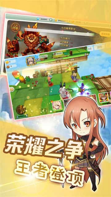 限界萌斗截图