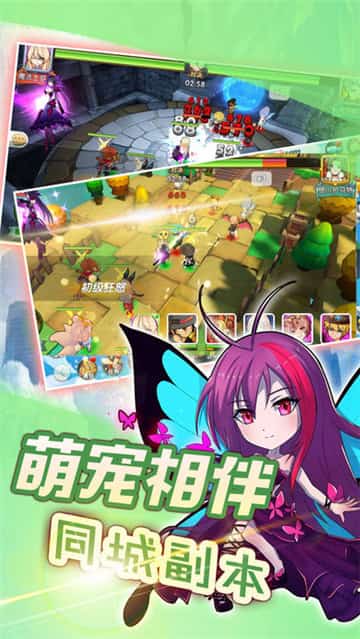 限界萌斗截图