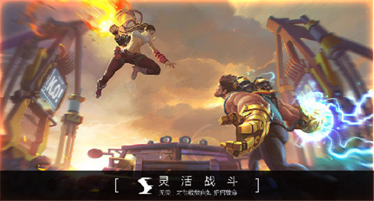 无尽战区EX截图