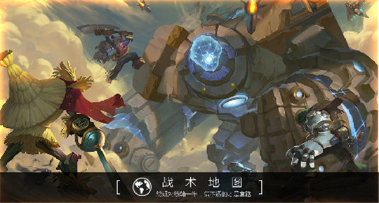 无尽战区EX截图