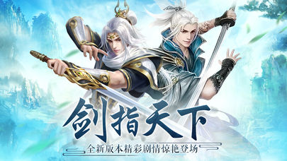 武魂封天截图