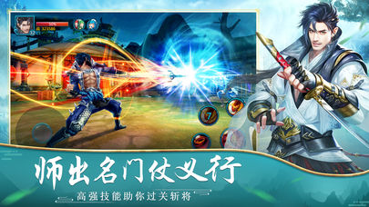 武魂封天截图