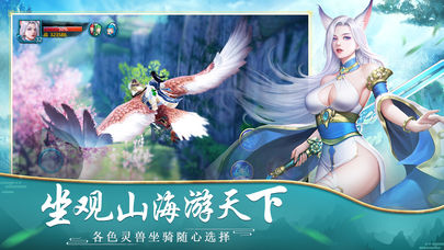 武魂封天截图