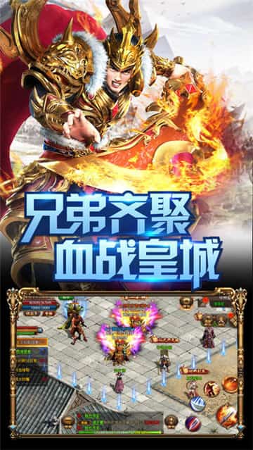 道术天尊截图
