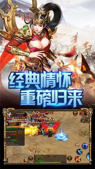 道术天尊截图