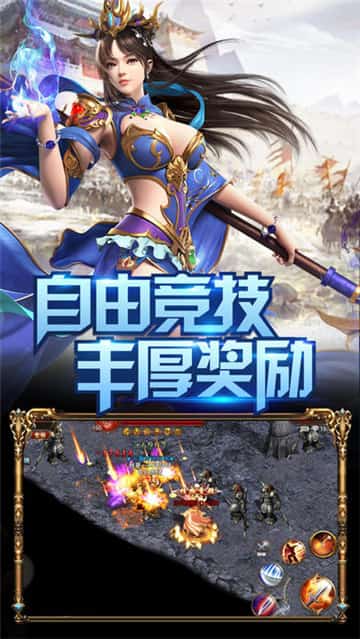 道术天尊截图