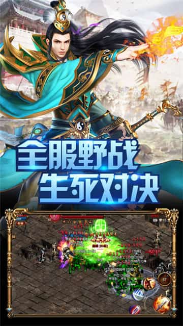 道术天尊截图