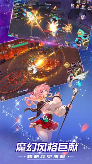 零界使魔截图