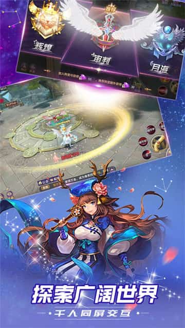 零界使魔截图