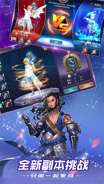 零界使魔截图