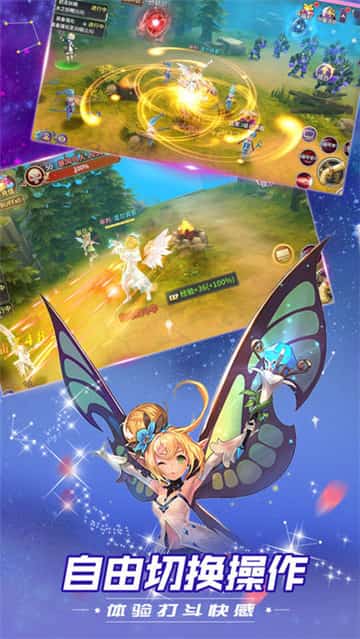 零界使魔截图