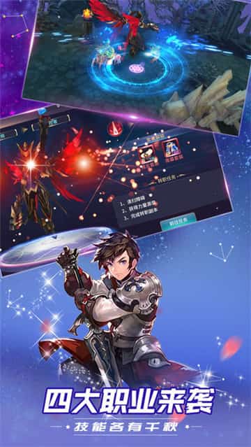 零界使魔截图